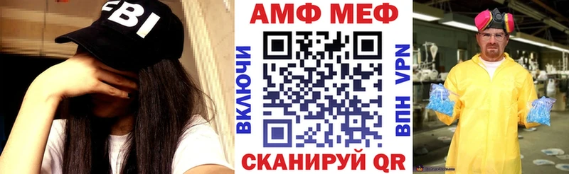 Купить  Киров  Amphetamine 98% 