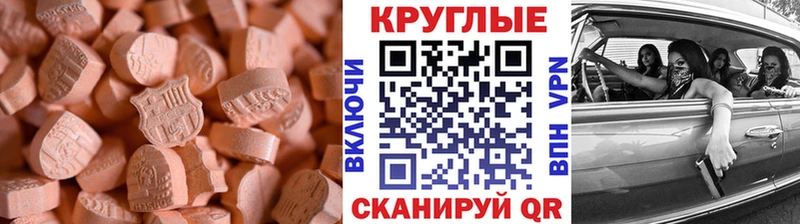 Купить  Киров  ЭКСТАЗИ бентли 
