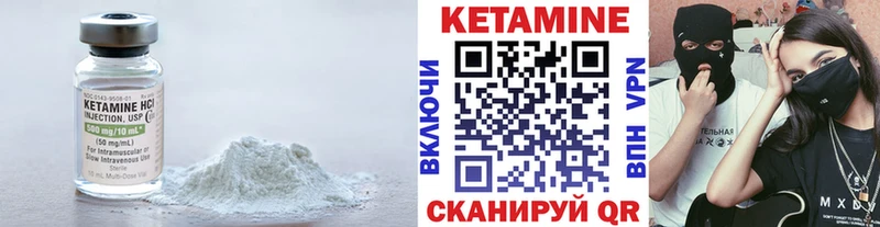 Купить где  Киров  Кетамин ketamine 