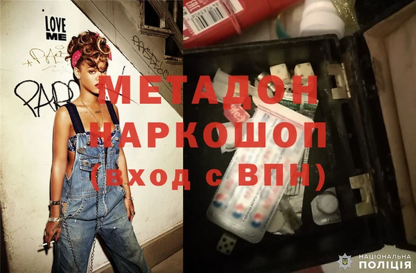 прущая мука Дмитровск
