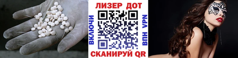 Купить  Киров  ЛСД экстази ecstasy 