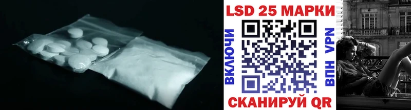 ЛСД экстази кислота Киров
