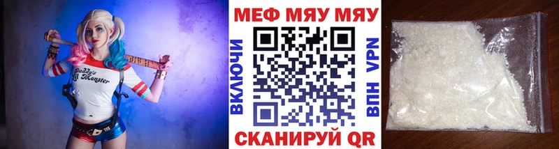 Меф кристаллы  Купить  Киров 