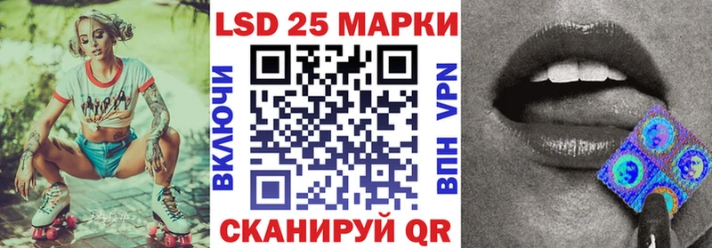 Марки N-bome 1500мкг  Купить  Киров 