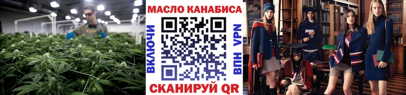 Купить где  Киров  ТГК гашишное масло 